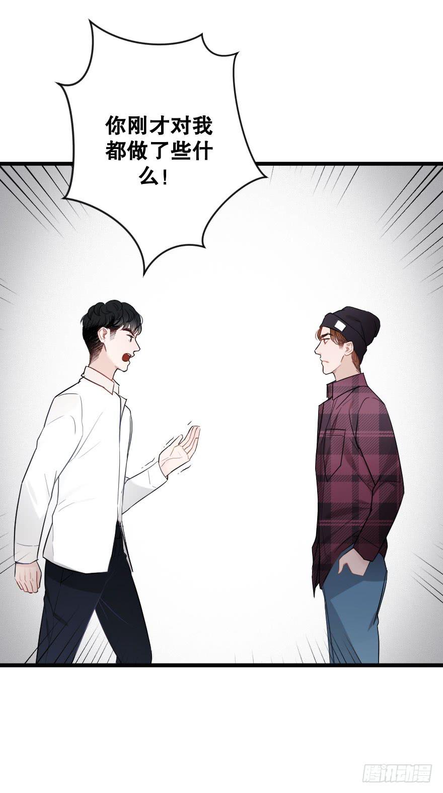 緋紅的香氣 - 情敵，幫我！？ - 4