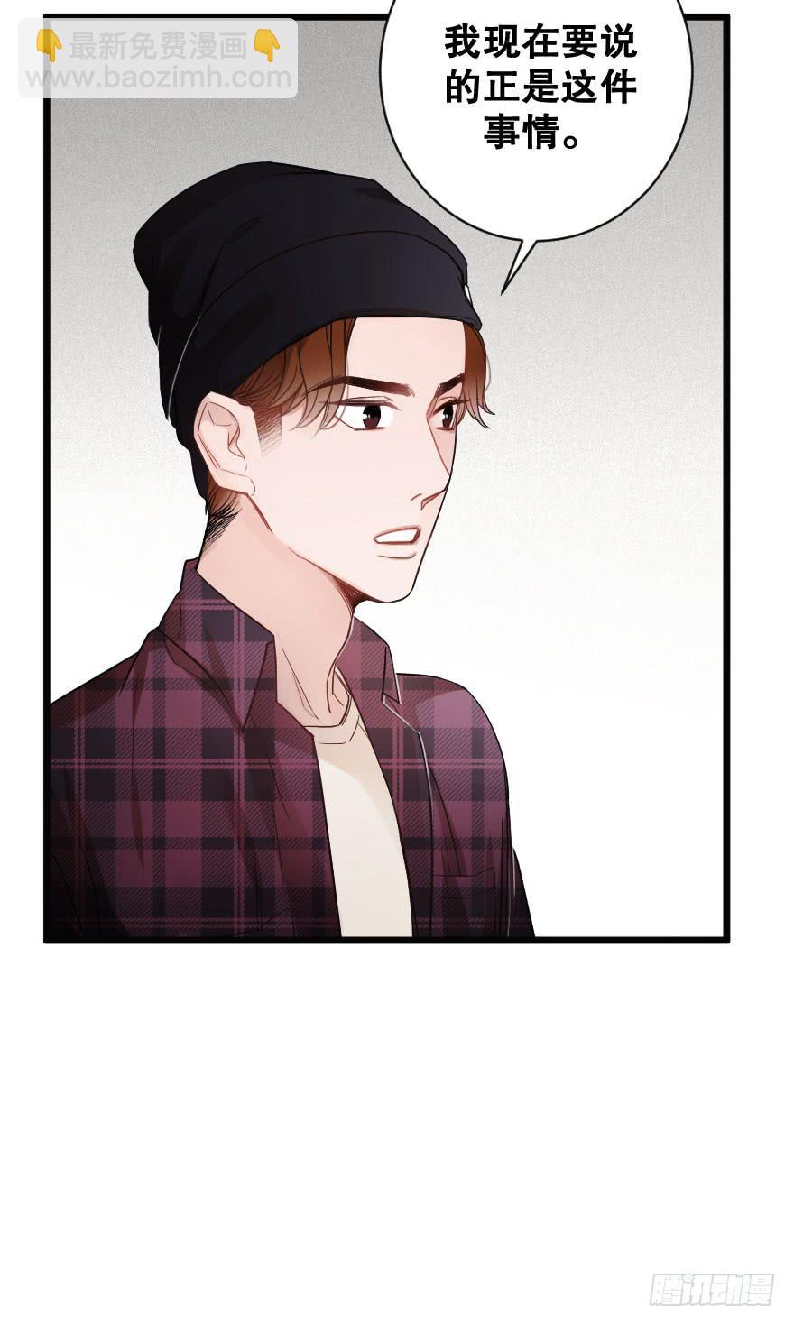 緋紅的香氣 - 情敵，幫我！？ - 1