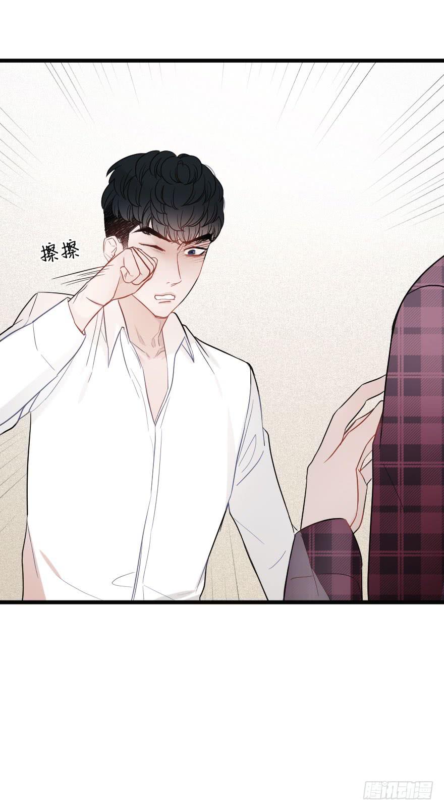 緋紅的香氣 - 情敵，幫我！？ - 5