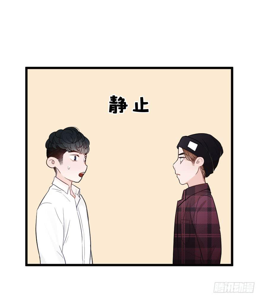 緋紅的香氣 - 情敵，幫我！？ - 4