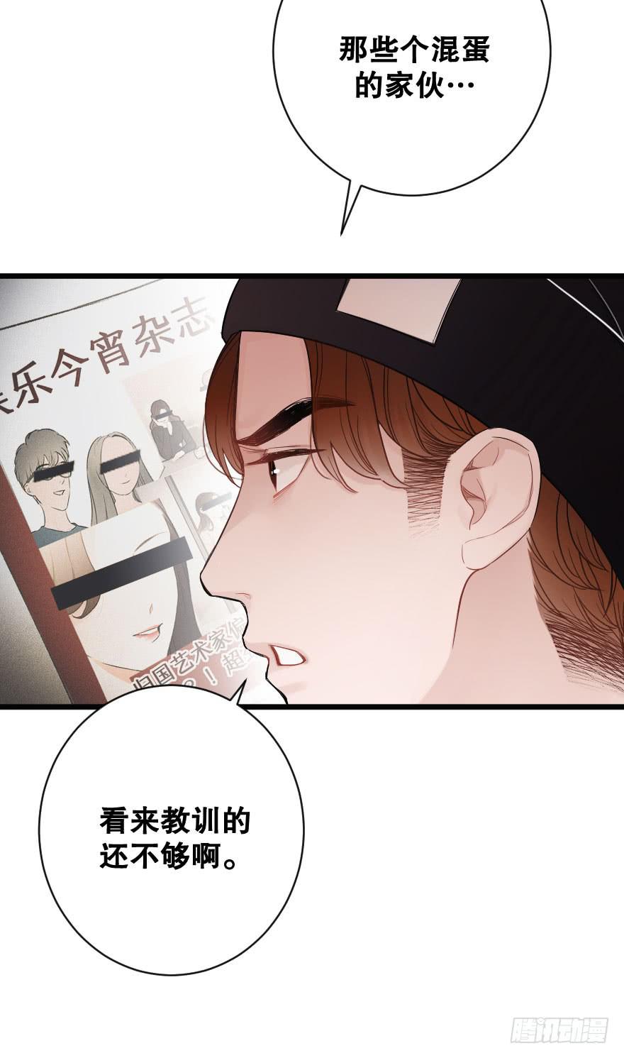 緋紅的香氣 - 情敵，幫我！？ - 1