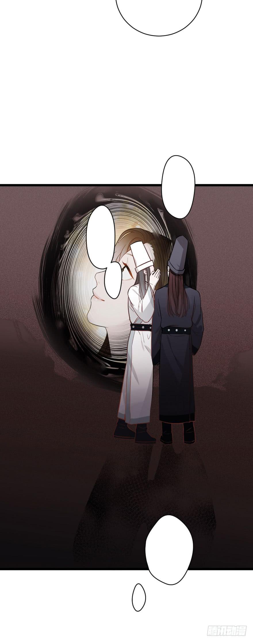 緋紅的香氣 - 戀愛吧，我們 - 3