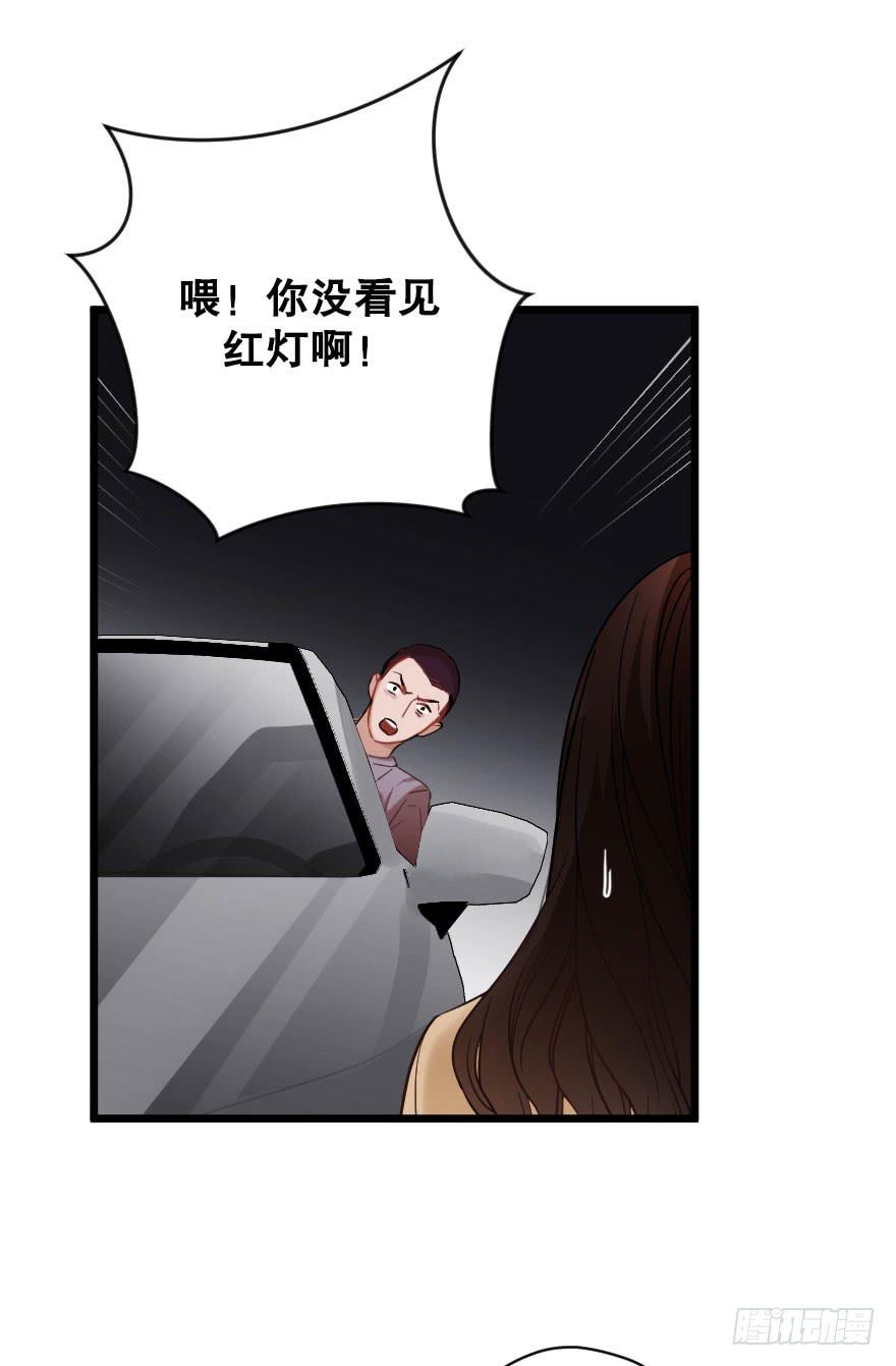 緋紅的香氣 - 戀愛吧，我們 - 2