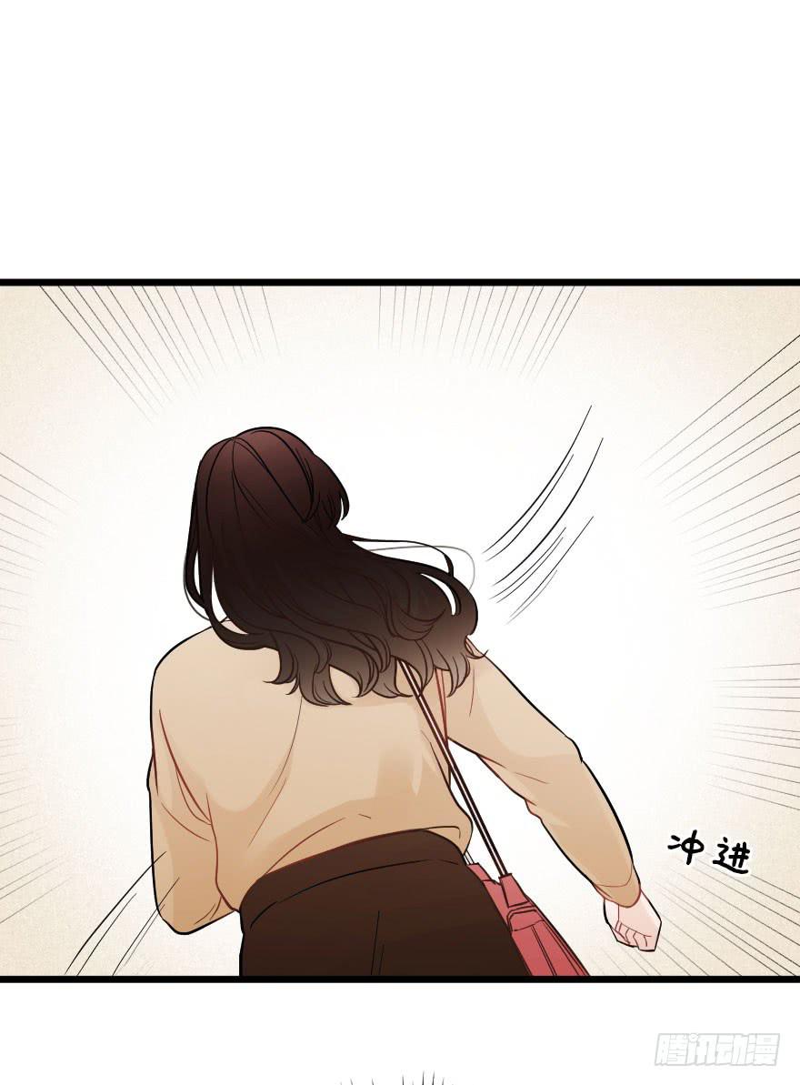 緋紅的香氣 - 戀愛吧，我們 - 7