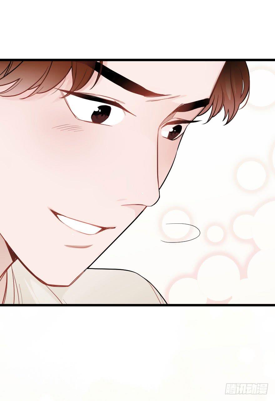 緋紅的香氣 - 戀愛吧，我們 - 4