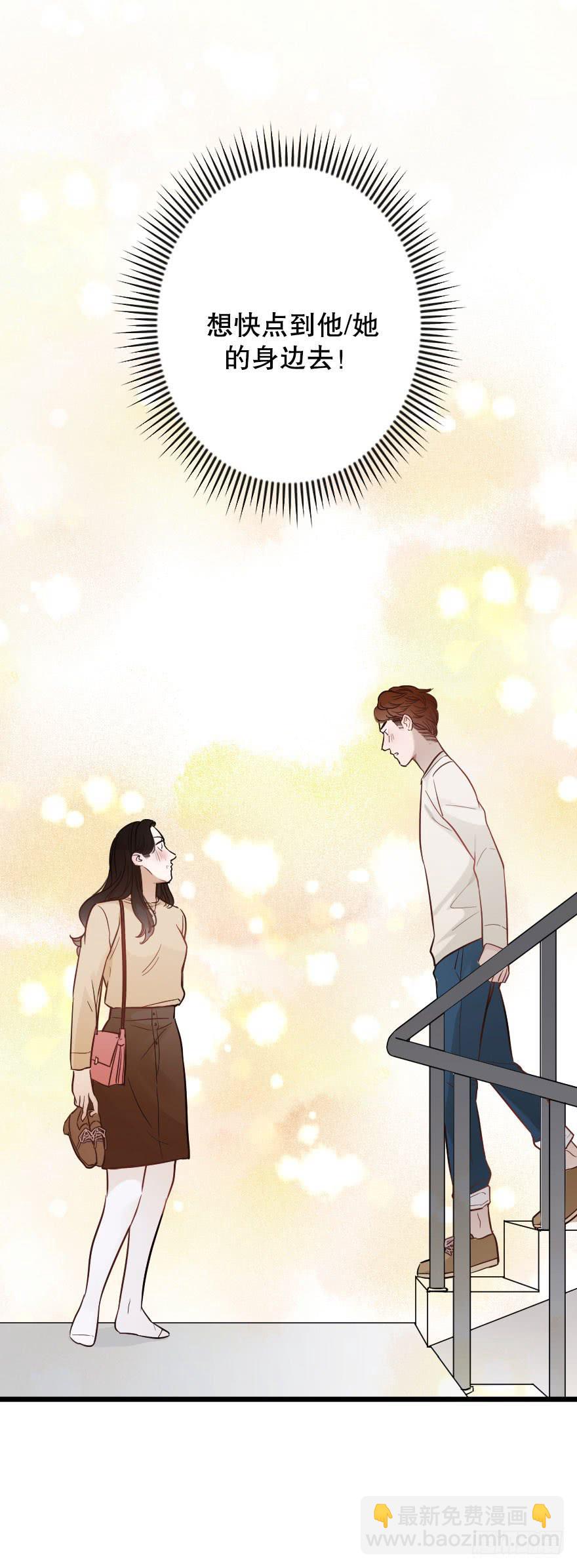 緋紅的香氣 - 戀愛吧，我們 - 5