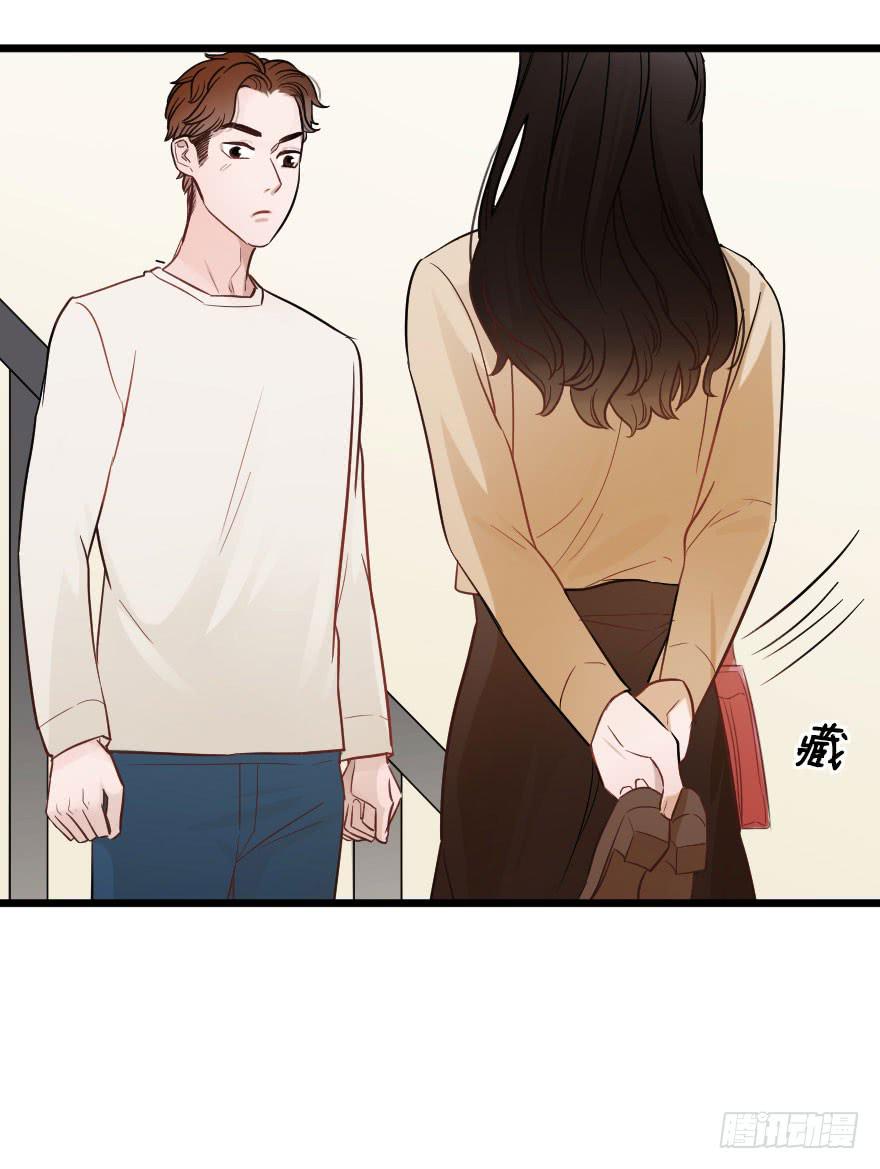 緋紅的香氣 - 戀愛吧，我們 - 1