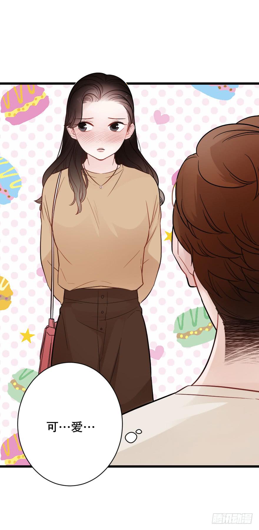 緋紅的香氣 - 戀愛吧，我們 - 2