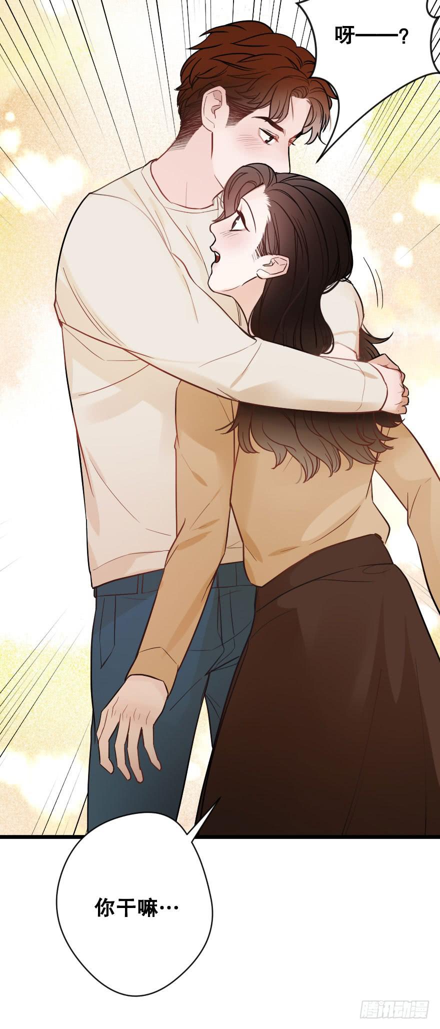 緋紅的香氣 - 戀愛吧，我們 - 4