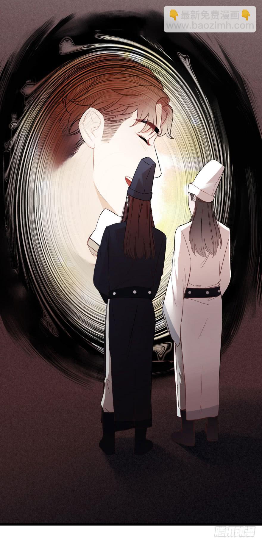 緋紅的香氣 - 戀愛吧，我們 - 4