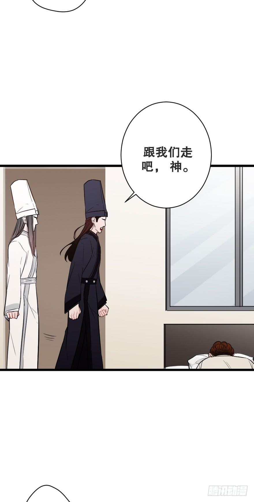 緋紅的香氣 - 選擇題2 - 4