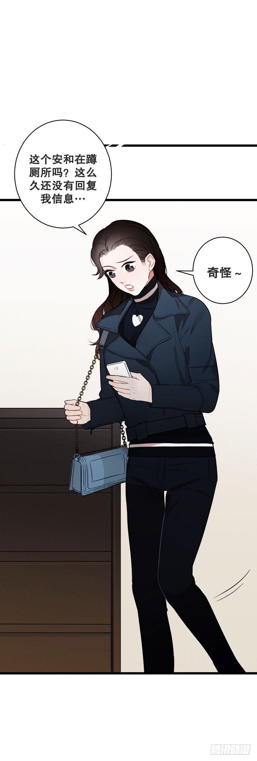 緋紅的香氣 - 選擇題2 - 6