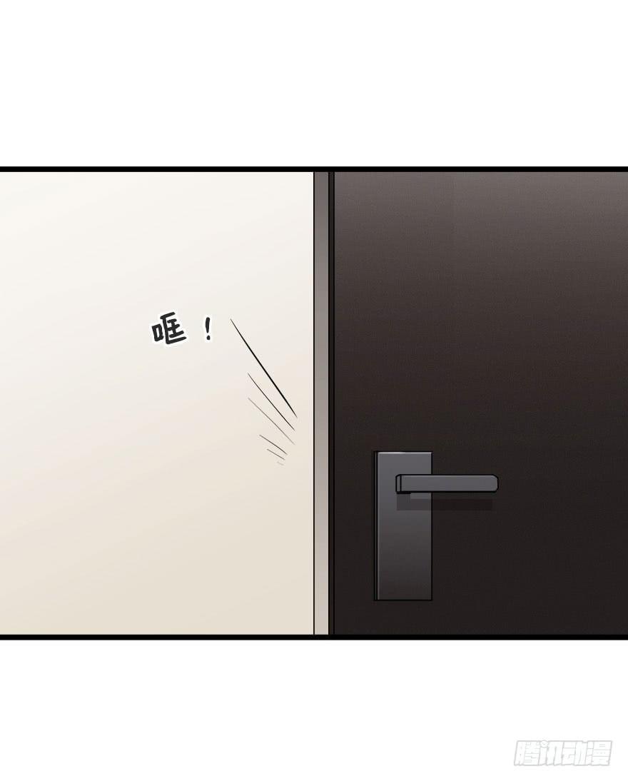 緋紅的香氣 - 選擇題2 - 1