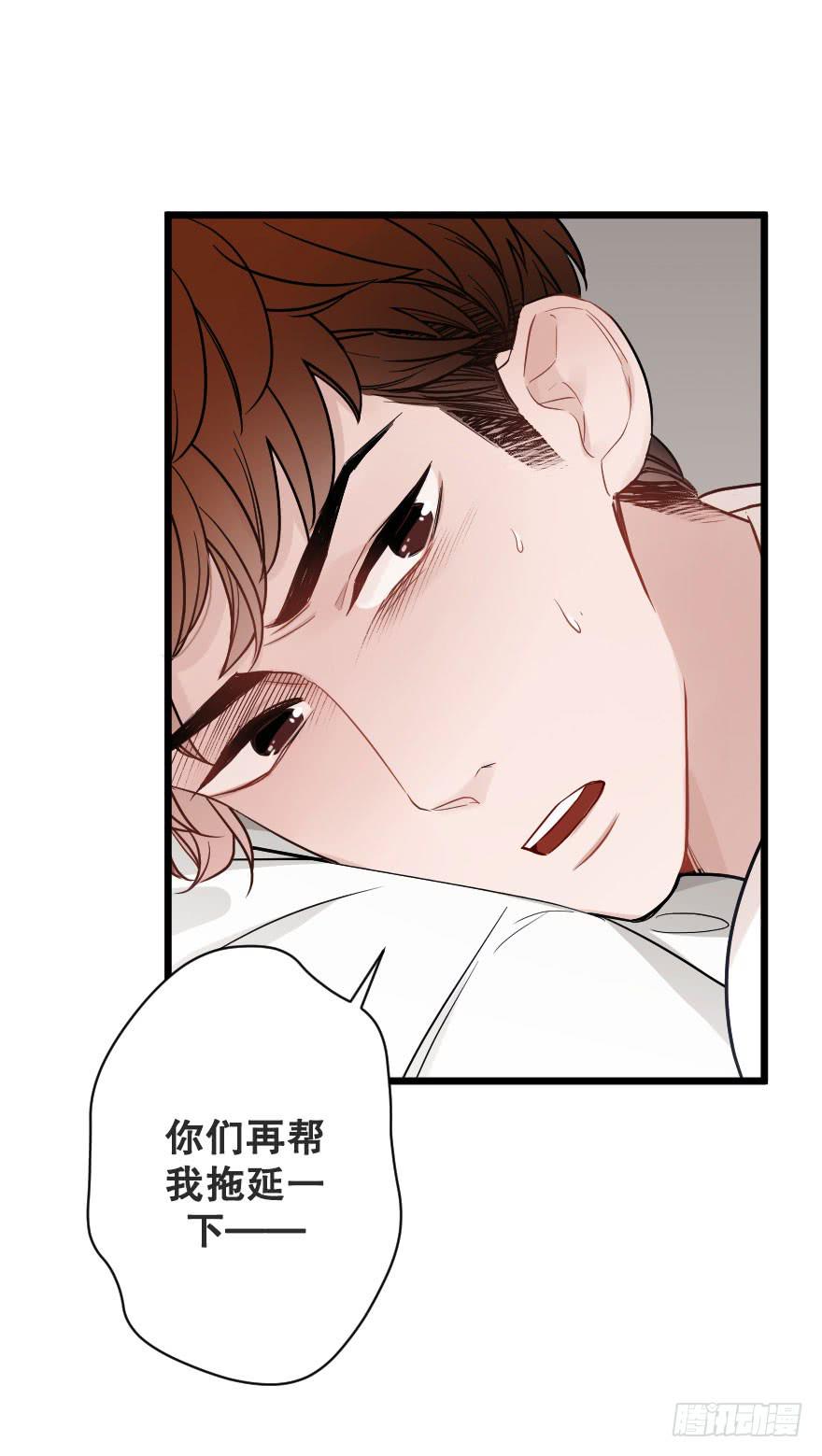 緋紅的香氣 - 選擇題2 - 4