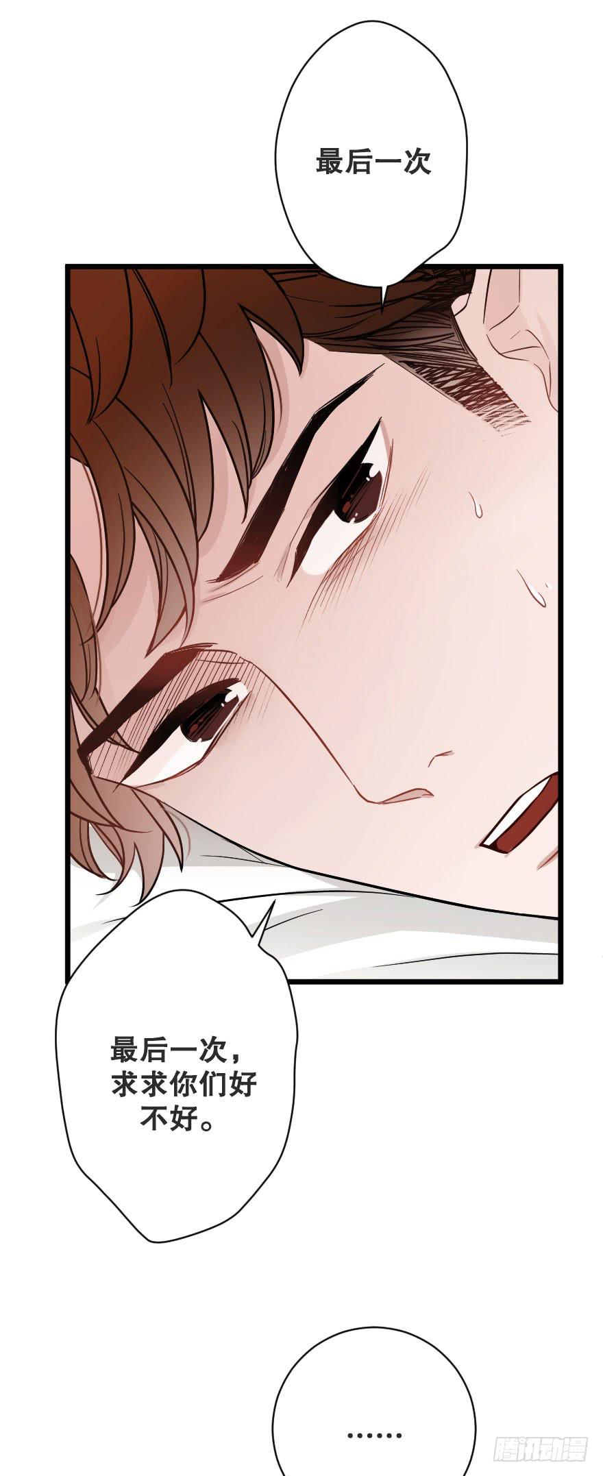 緋紅的香氣 - 選擇題2 - 5