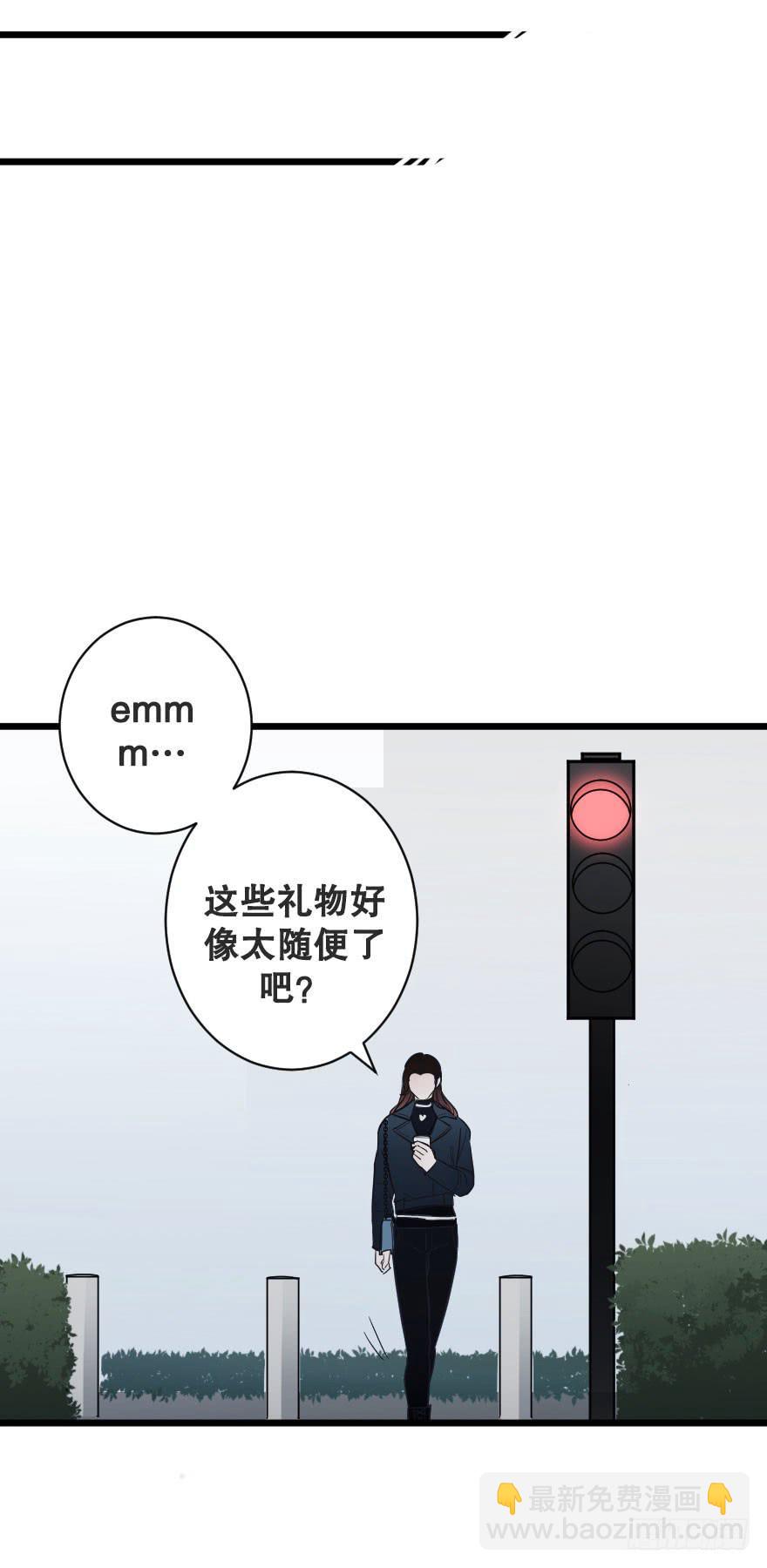 緋紅的香氣 - 選擇題2 - 1