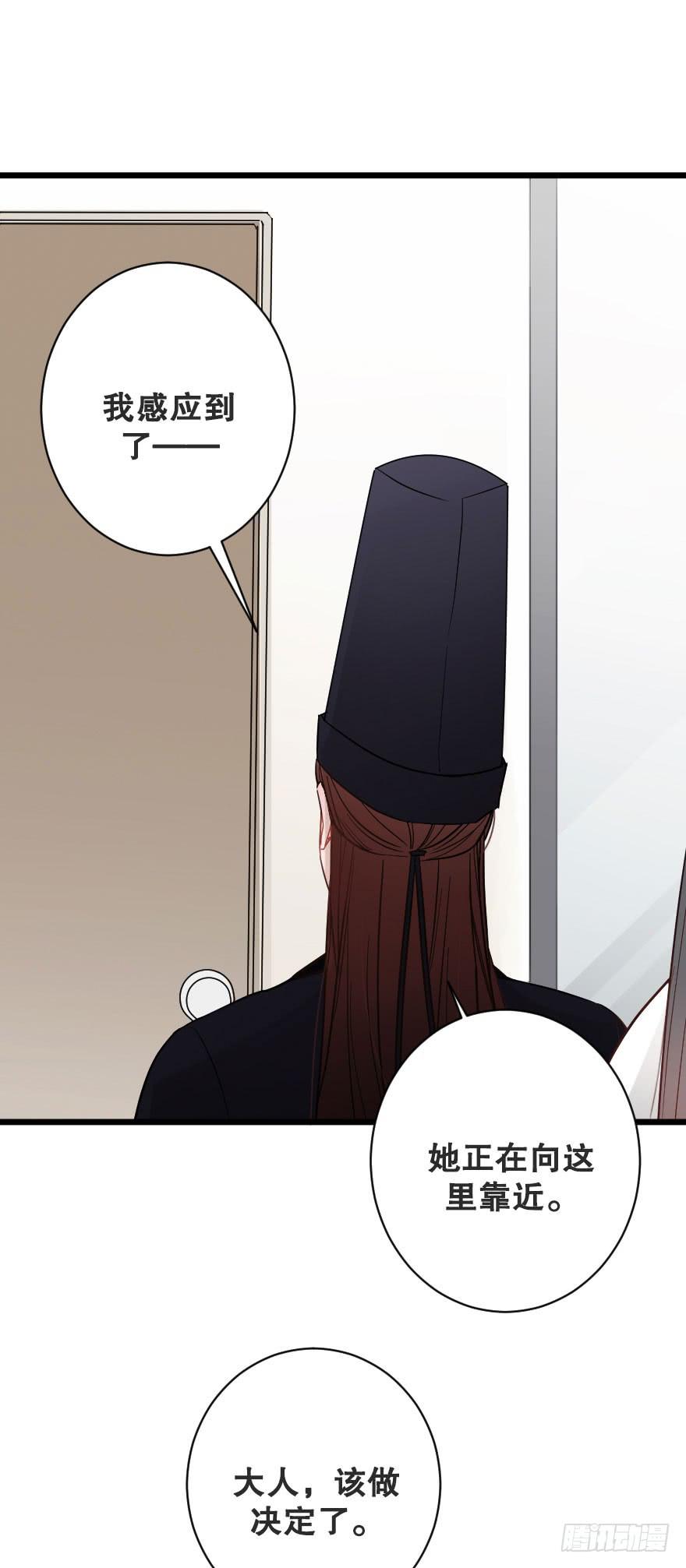 緋紅的香氣 - 選擇題2 - 5