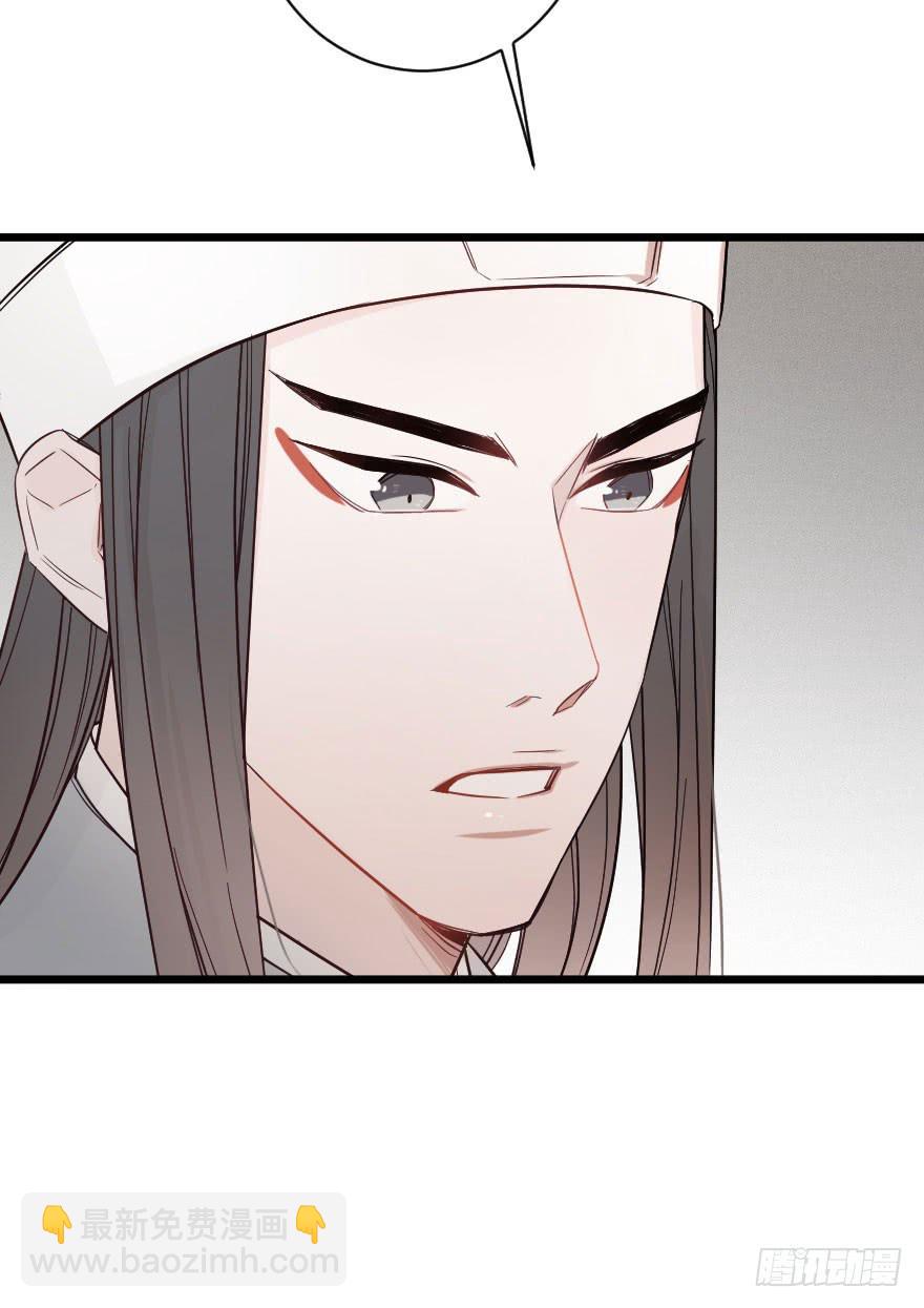 緋紅的香氣 - 選擇題2 - 6