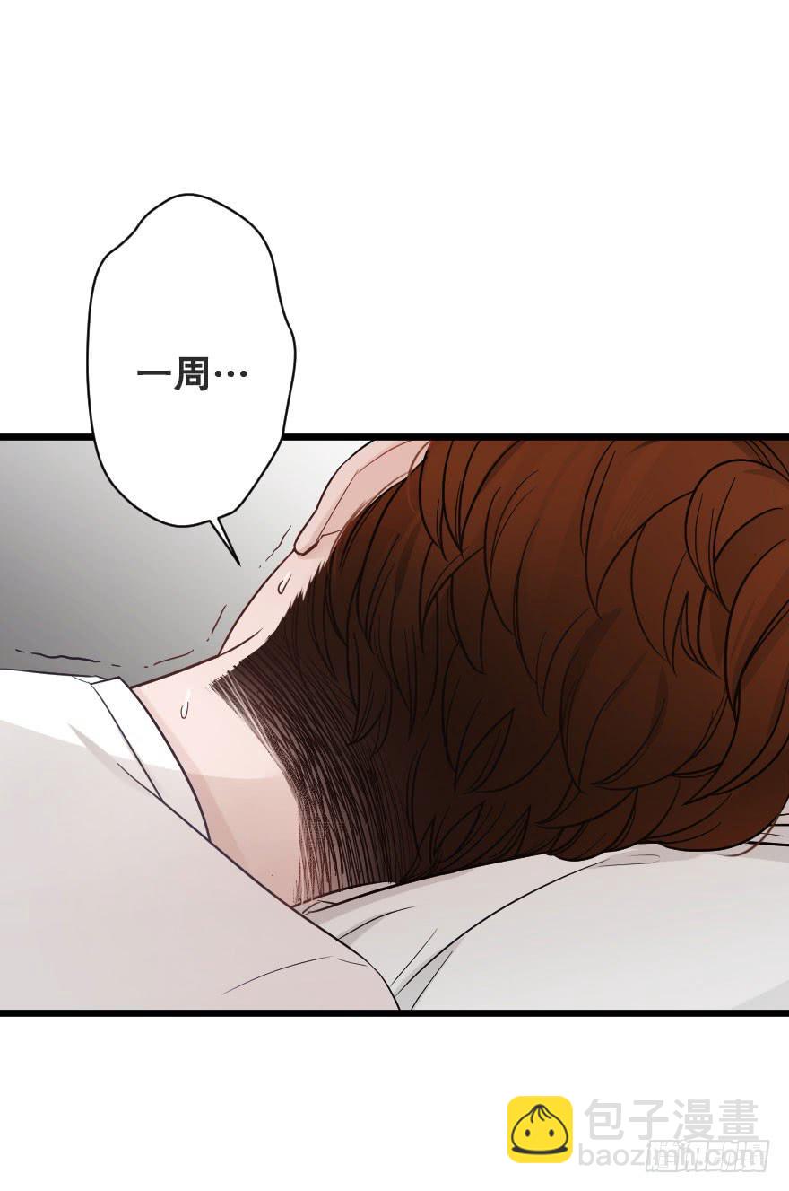 緋紅的香氣 - 選擇題2 - 1