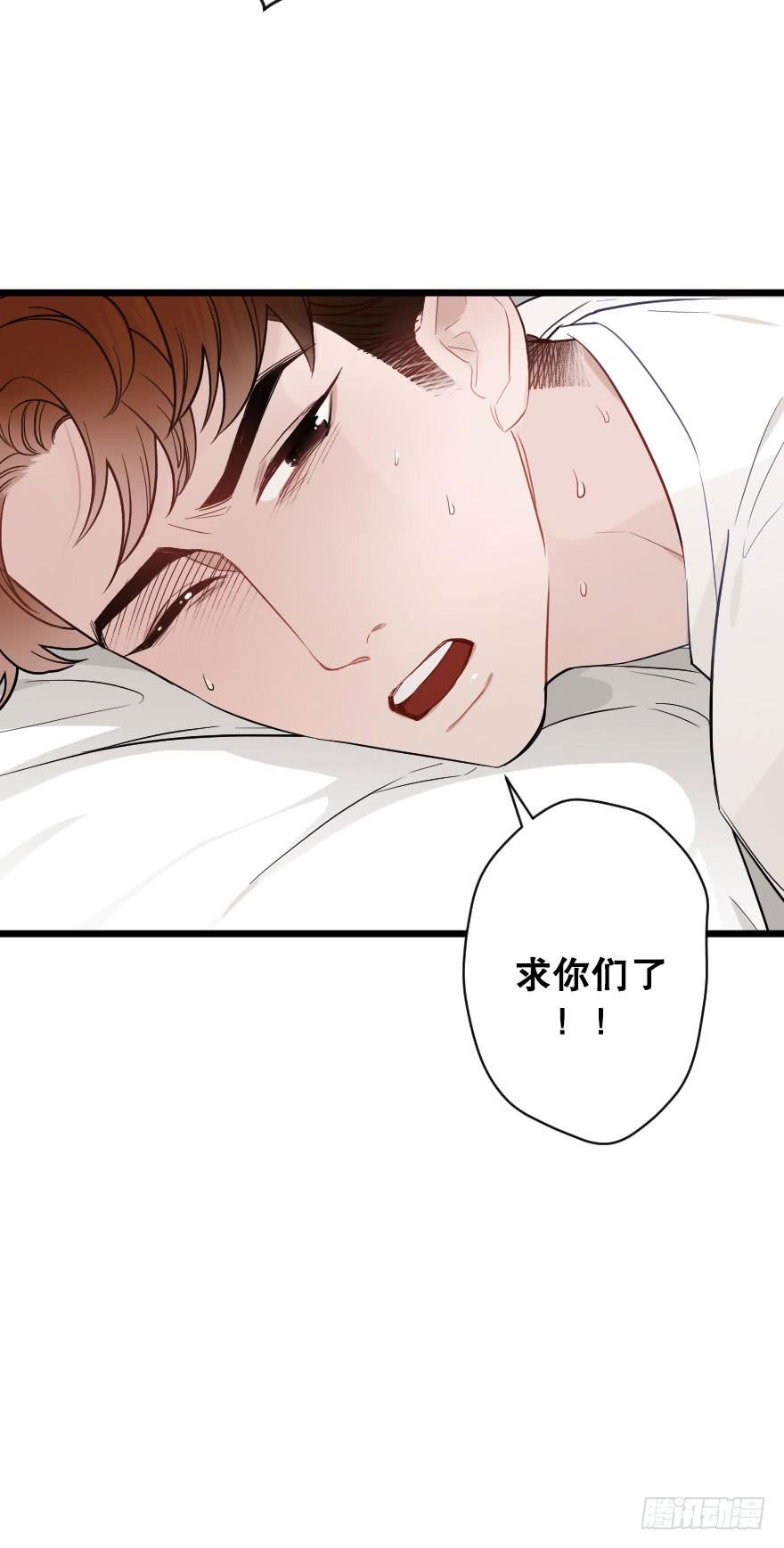 緋紅的香氣 - 選擇題2 - 3