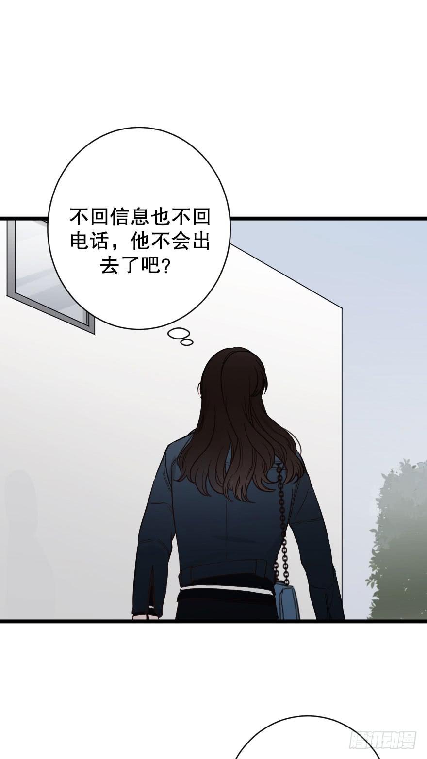 緋紅的香氣 - 選擇題2 - 5