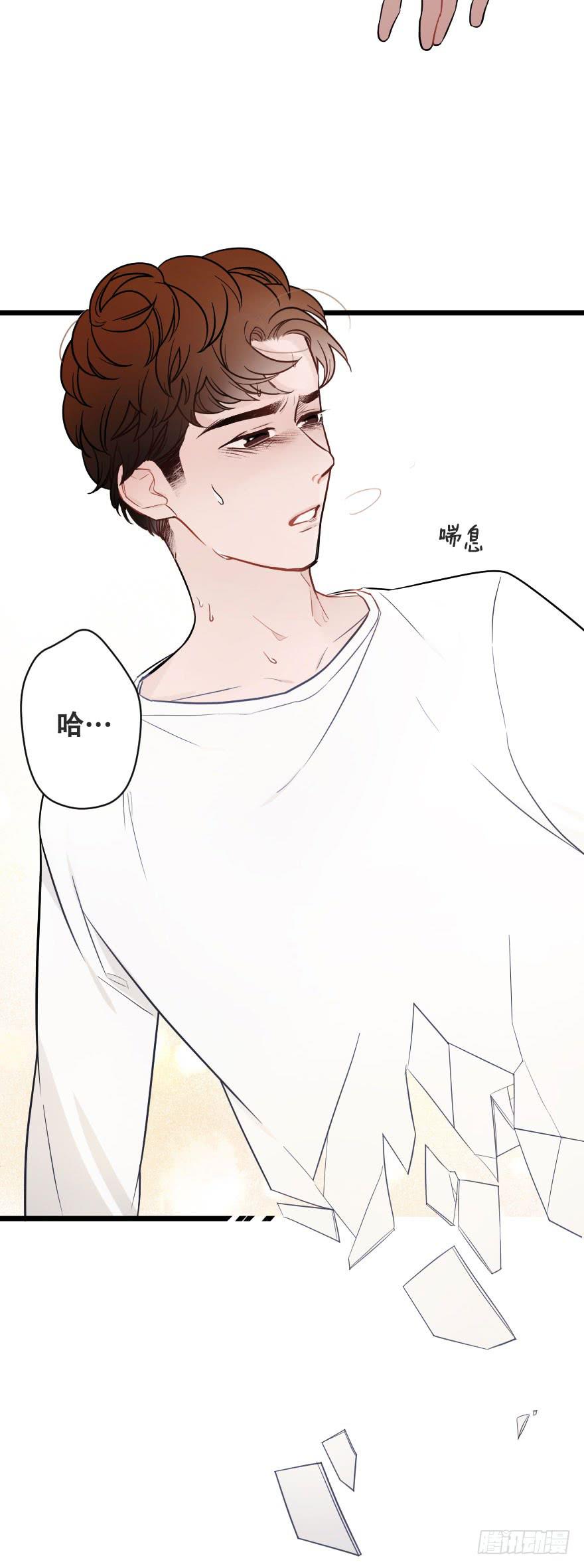 緋紅的香氣 - 選擇題2 - 3