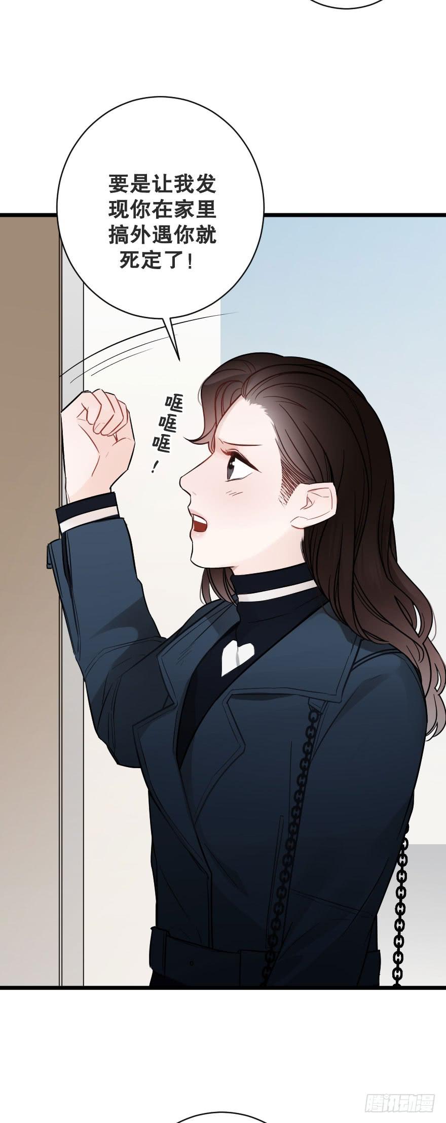 緋紅的香氣 - 選擇題2 - 4