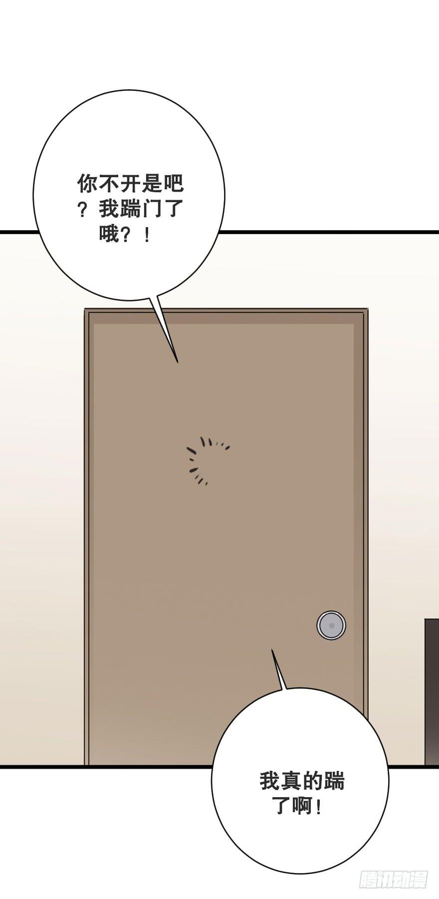 緋紅的香氣 - 選擇題2 - 6