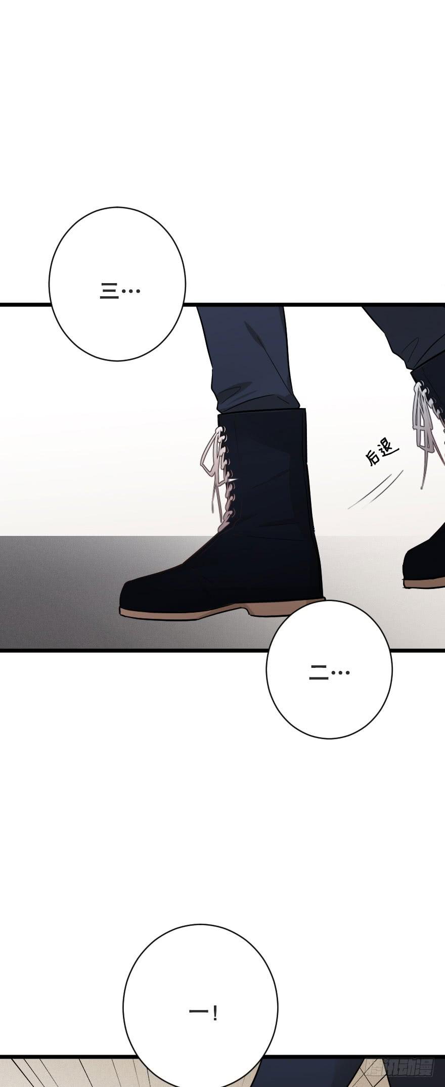 緋紅的香氣 - 選擇題2 - 1