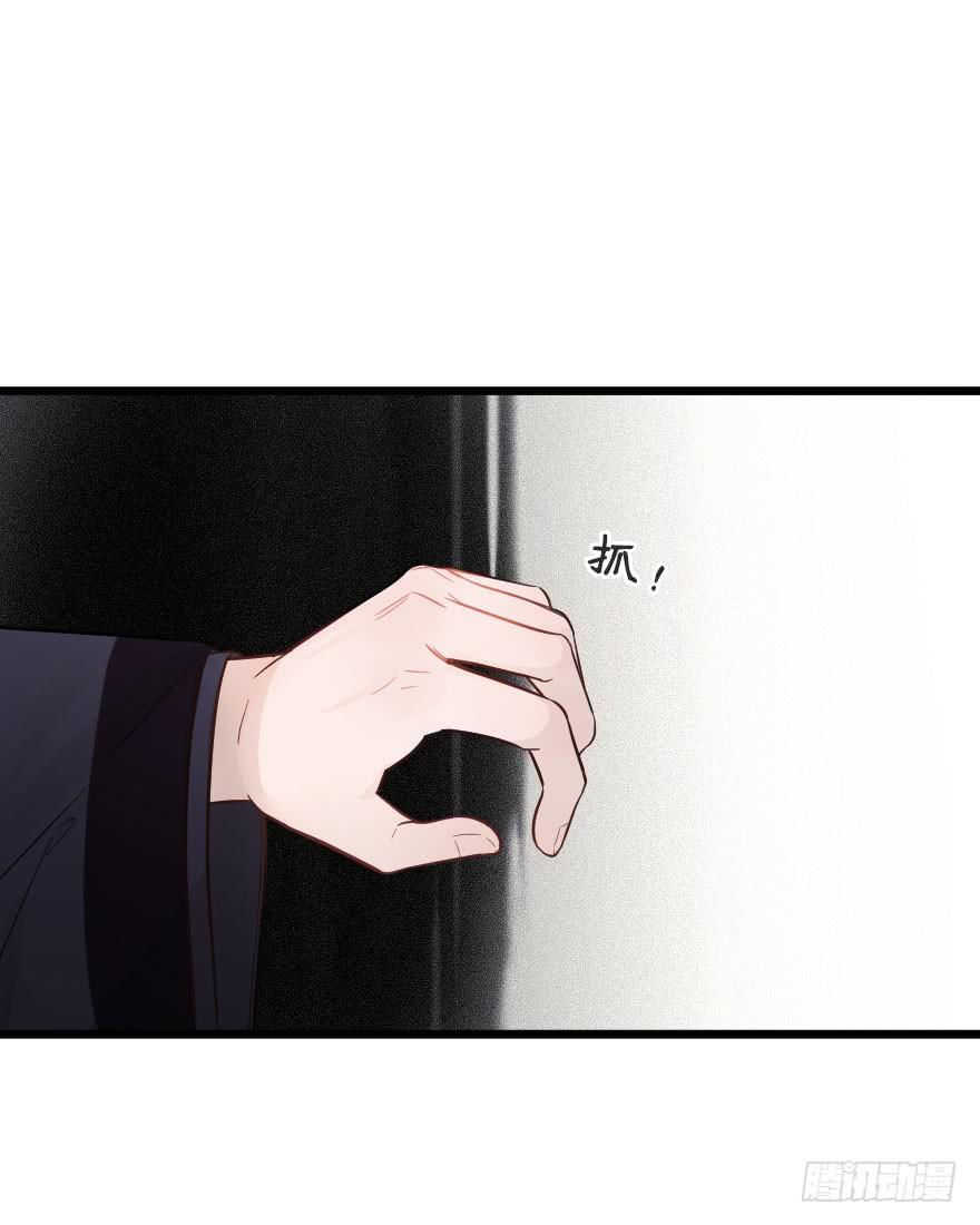 緋紅的香氣 - 選擇題2 - 6