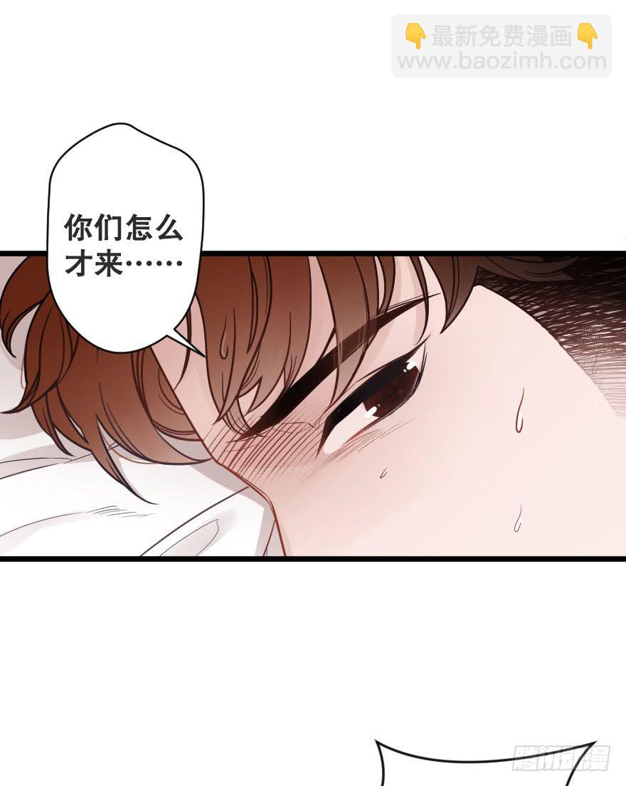 緋紅的香氣 - 選擇題2 - 1