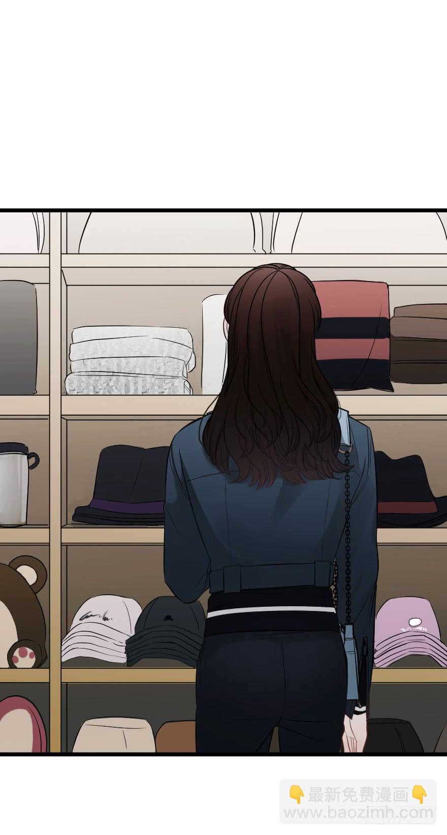 緋紅的香氣 - 初遇 - 8