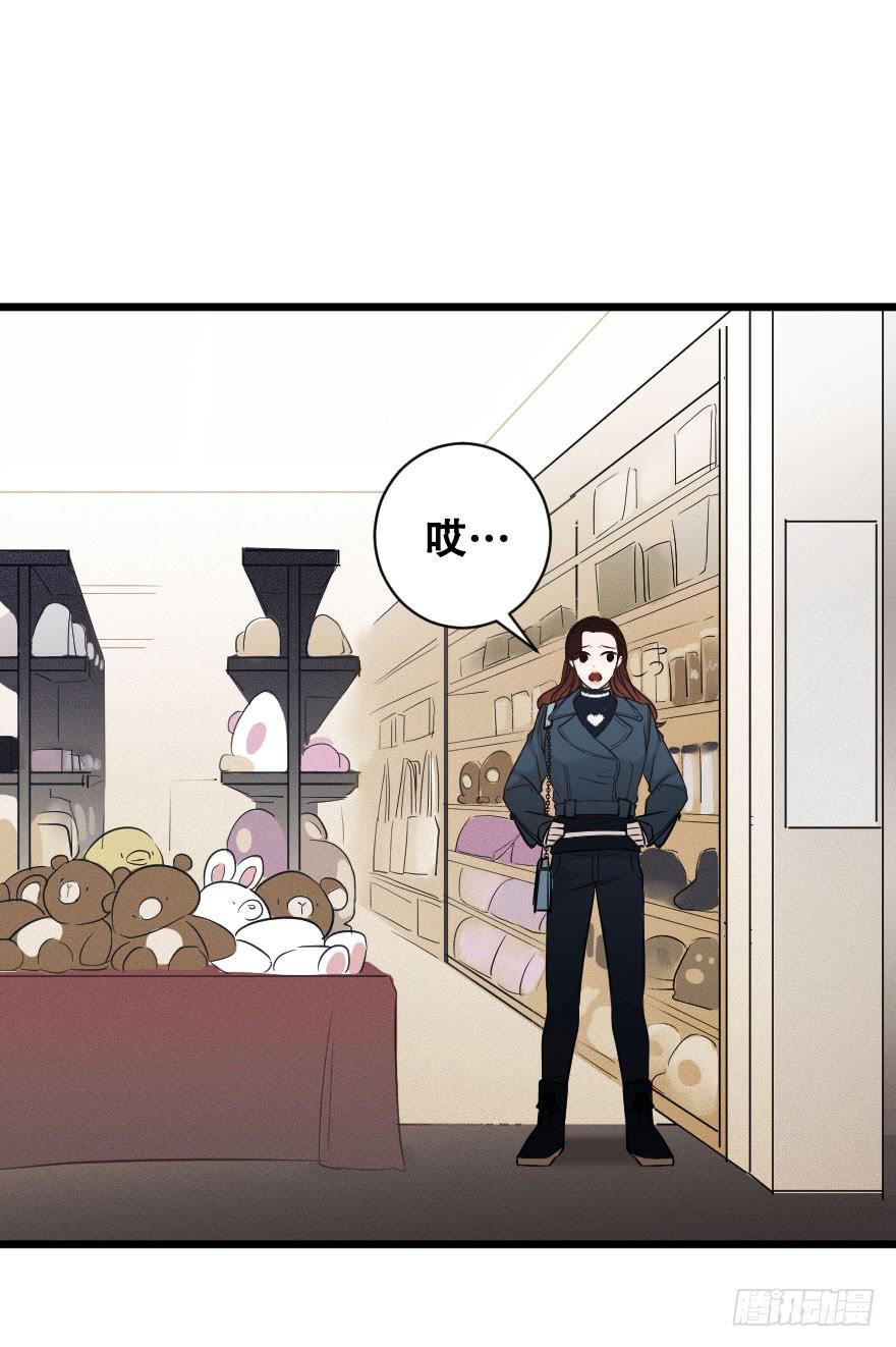 緋紅的香氣 - 初遇 - 1