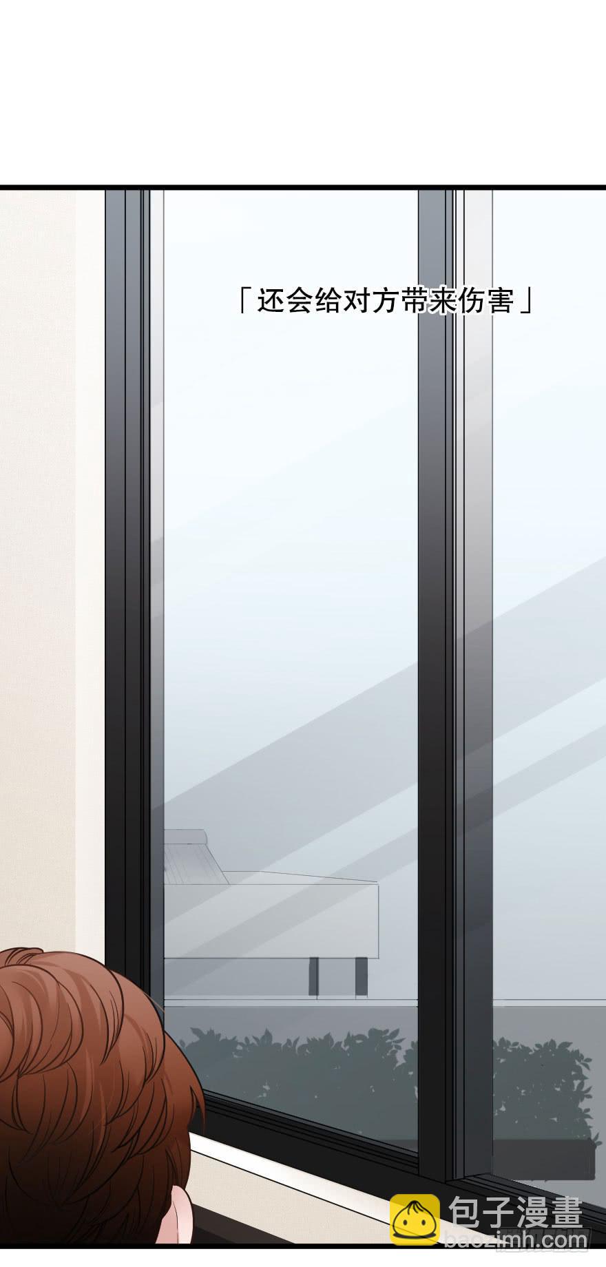 緋紅的香氣 - 初遇 - 5