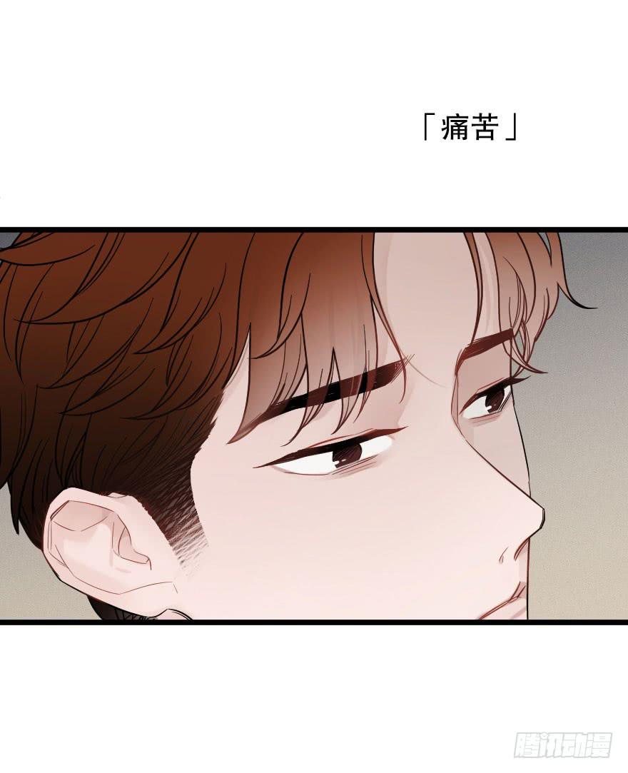 緋紅的香氣 - 初遇 - 7