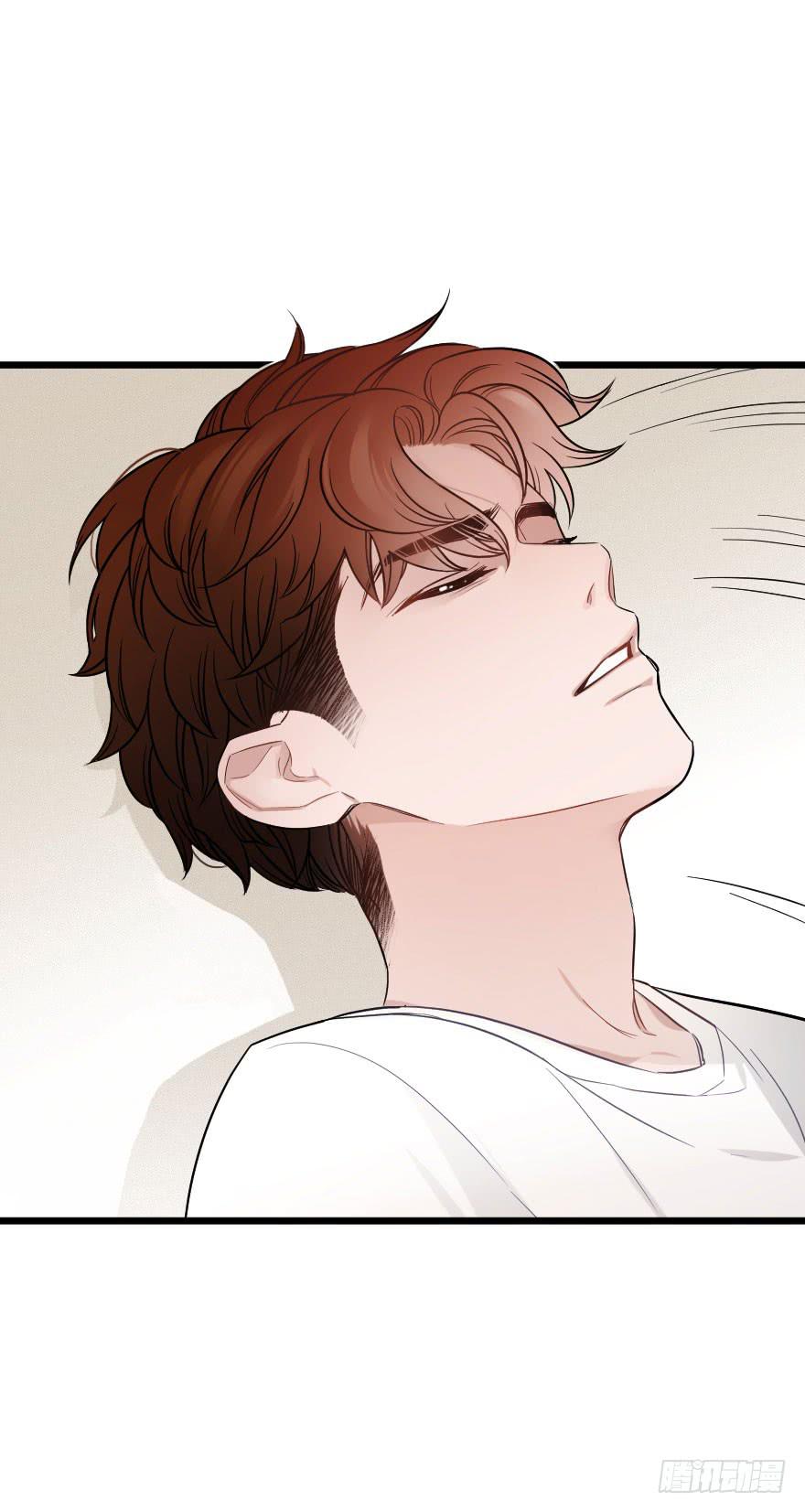 緋紅的香氣 - 初遇 - 8