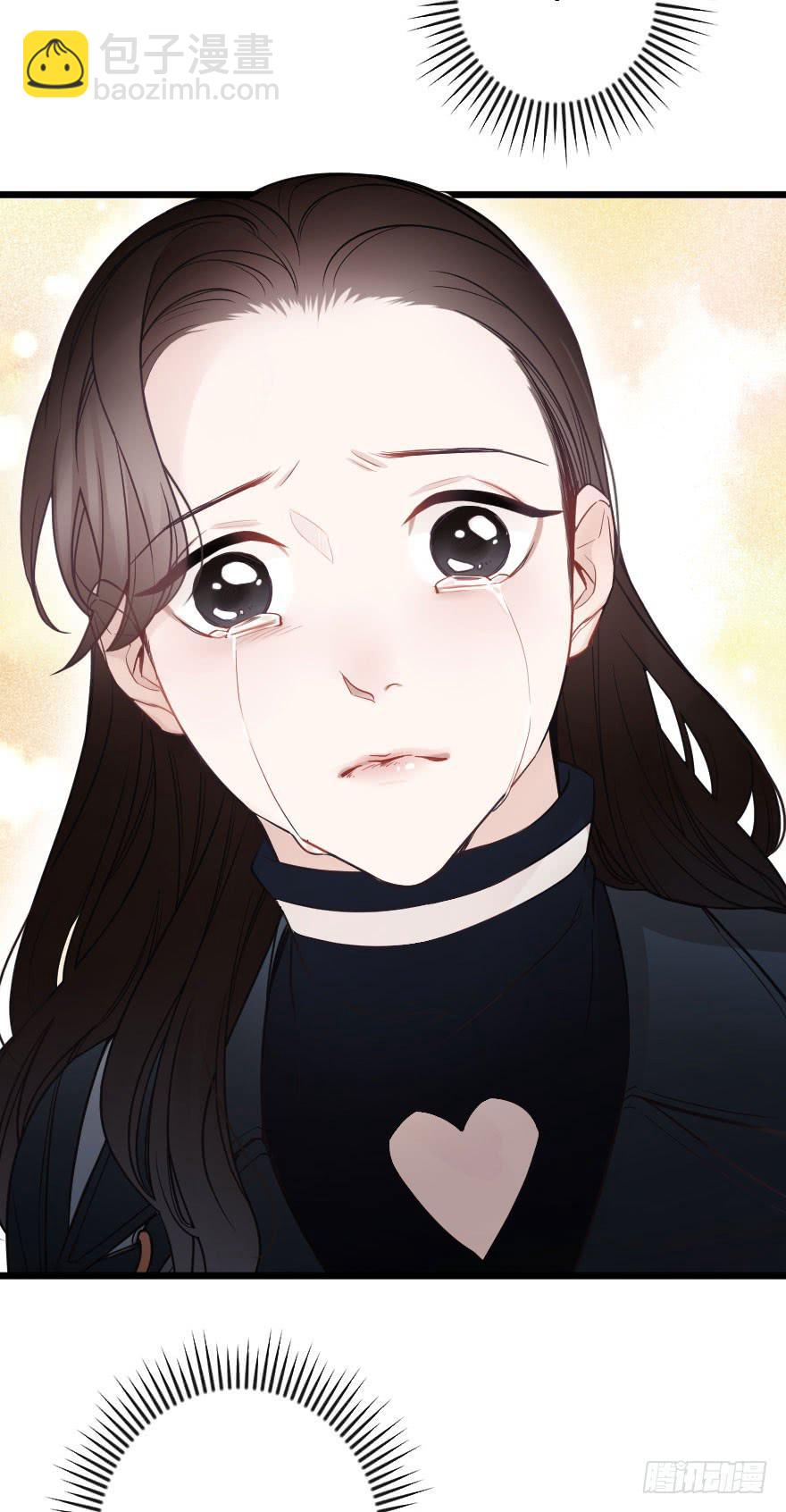 緋紅的香氣 - 緋紅的香氣 - 5