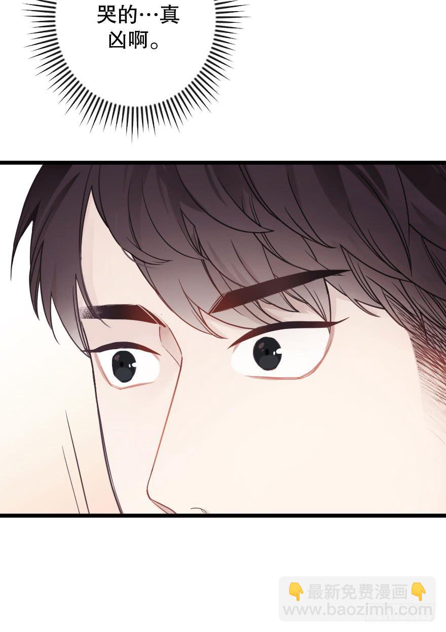 緋紅的香氣 - 緋紅的香氣 - 6