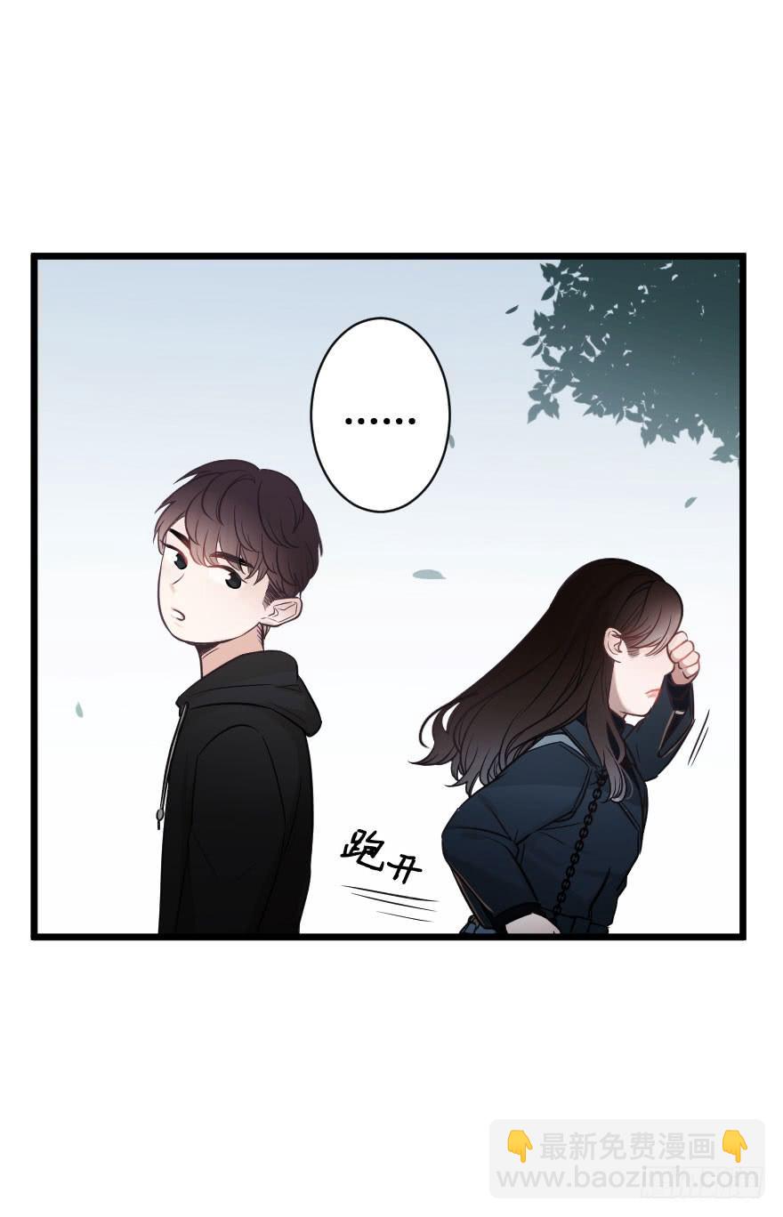 緋紅的香氣 - 緋紅的香氣 - 1