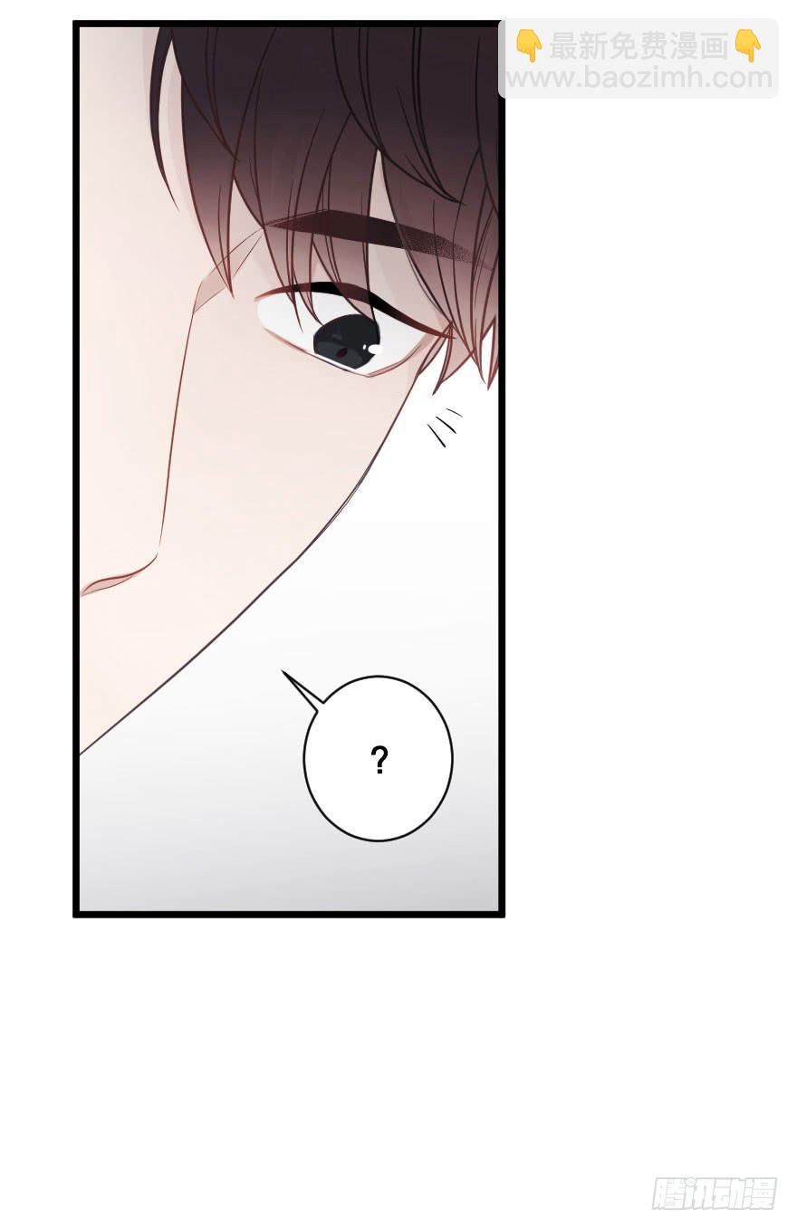 緋紅的香氣 - 緋紅的香氣 - 3