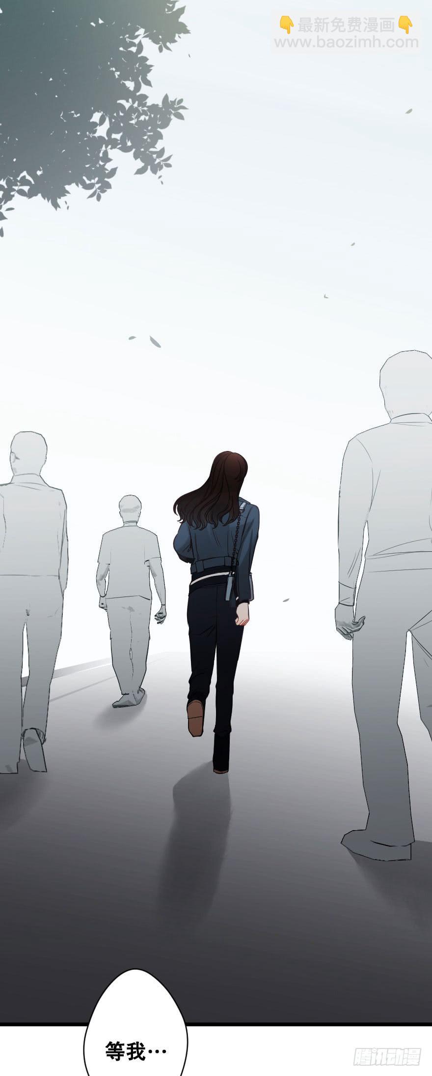 緋紅的香氣 - 緋紅的香氣 - 6