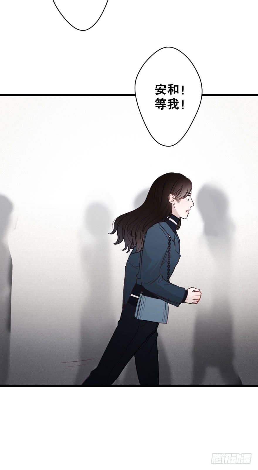 緋紅的香氣 - 緋紅的香氣 - 7