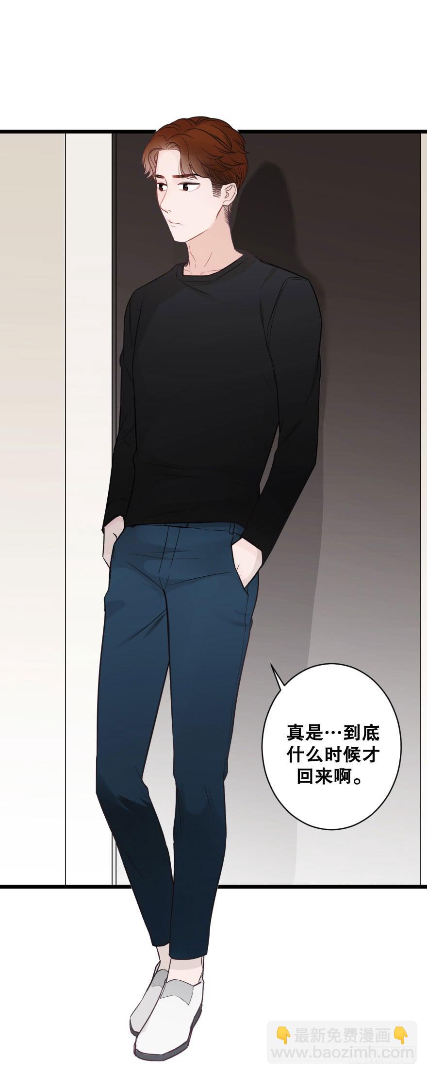 緋紅的香氣 - 緋紅的香氣 - 7