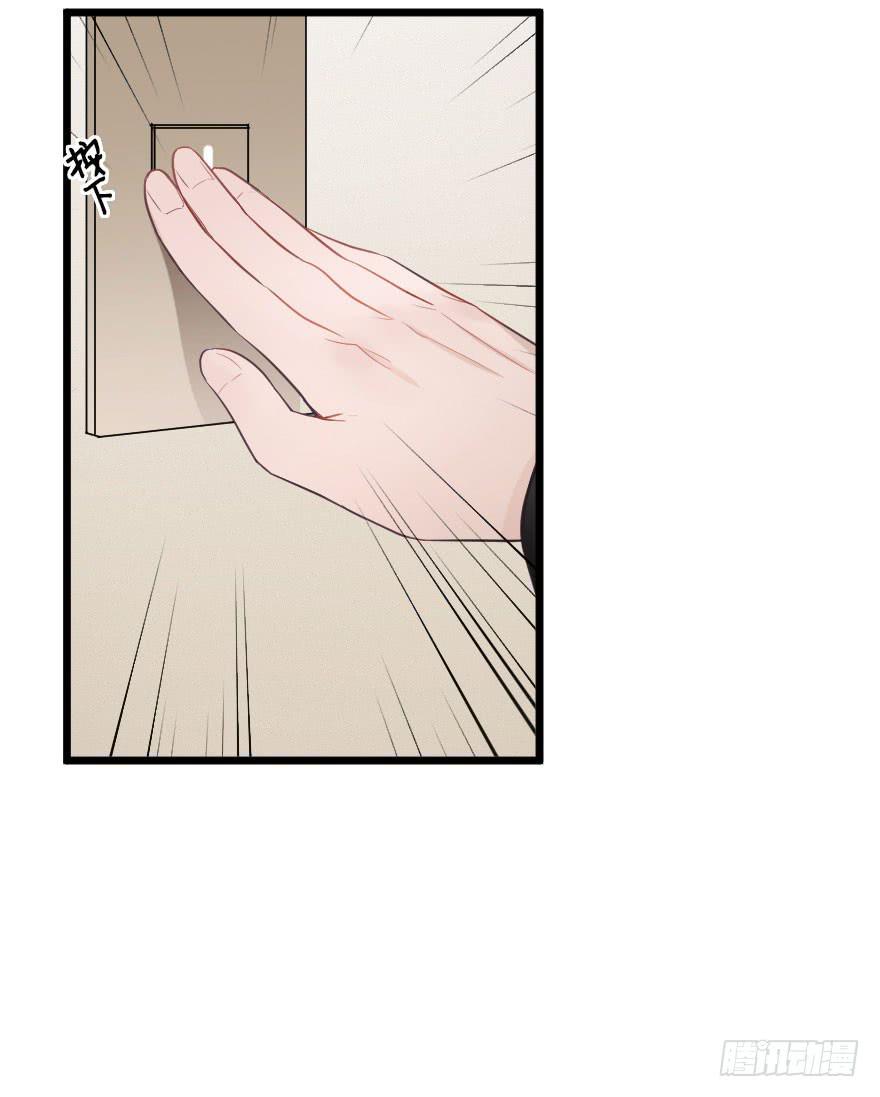 緋紅的香氣 - 緋紅的香氣 - 3