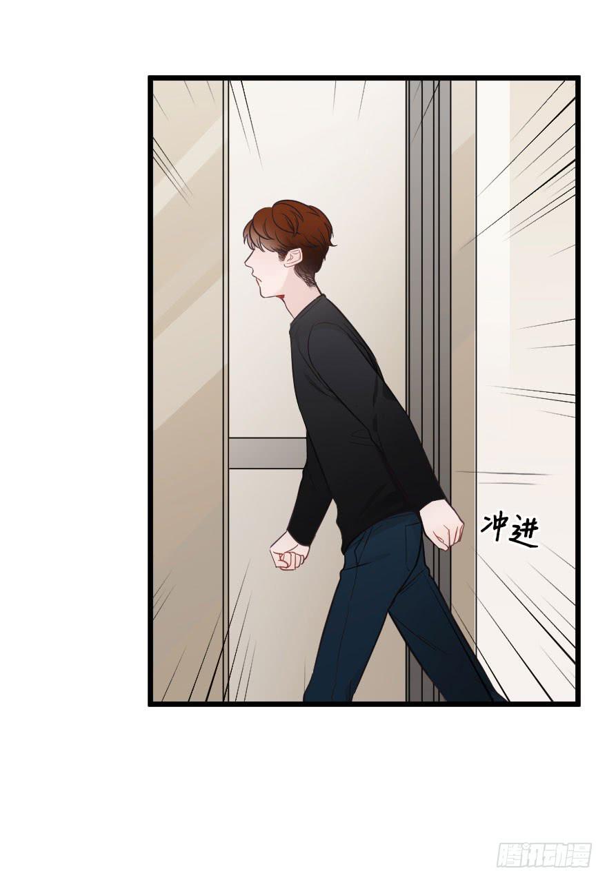 緋紅的香氣 - 緋紅的香氣 - 4