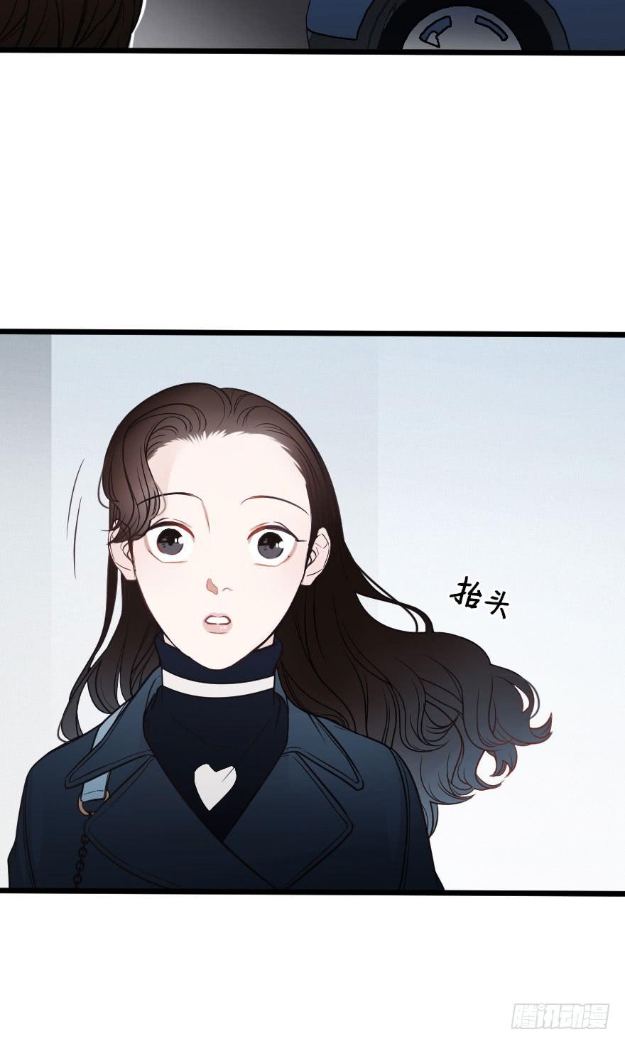 緋紅的香氣 - 緋紅的香氣 - 1