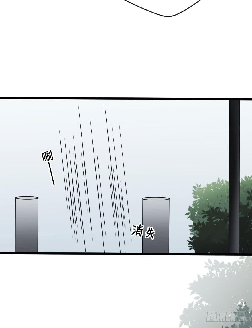 緋紅的香氣 - 緋紅的香氣 - 4