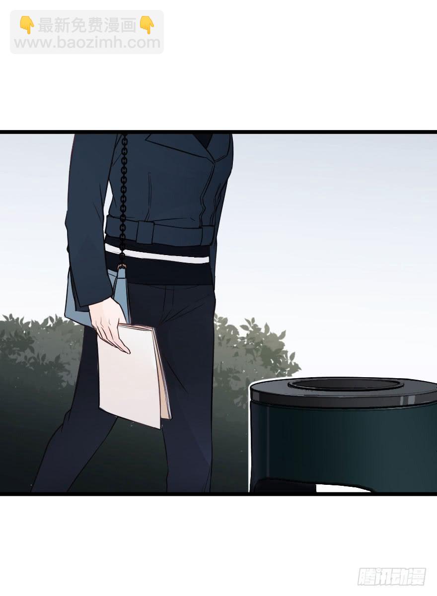 緋紅的香氣 - 緋紅的香氣 - 4