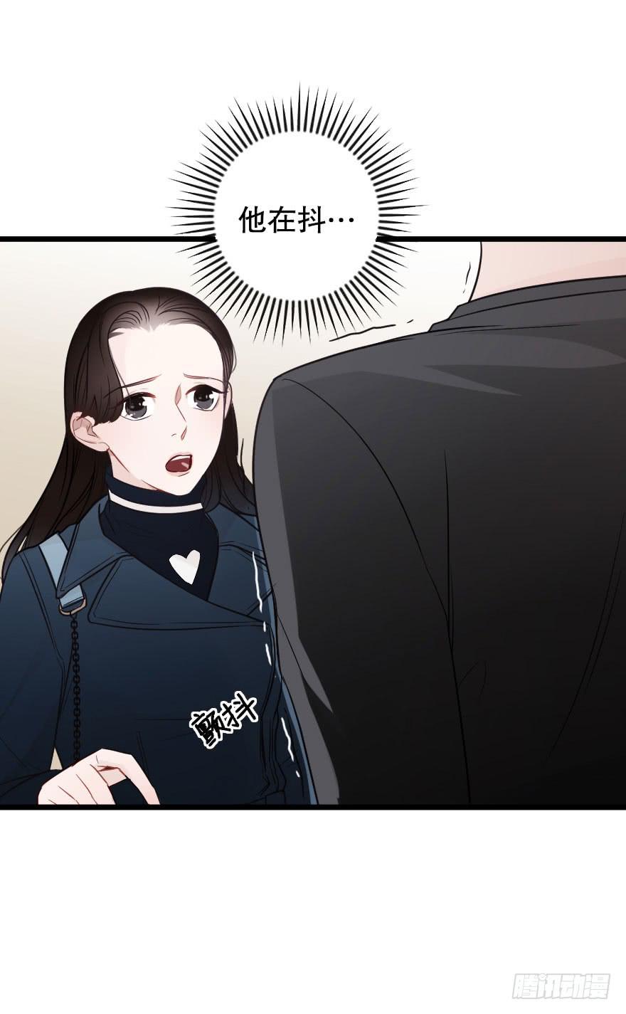 緋紅的香氣 - 緋紅的香氣 - 7