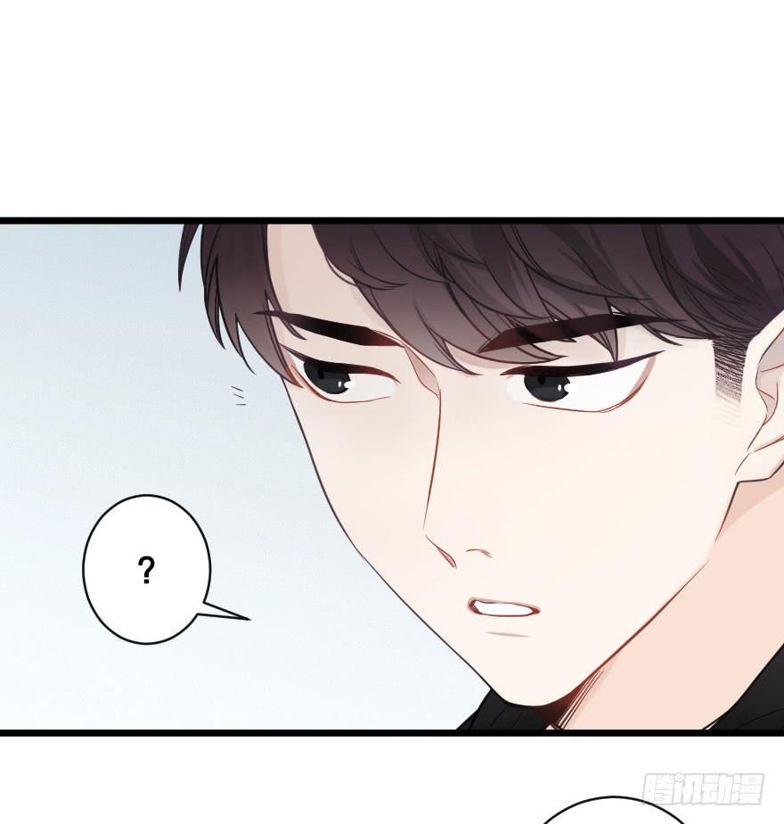 緋紅的香氣 - 緋紅的香氣 - 7